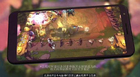 云顶之弈国际服版截图1