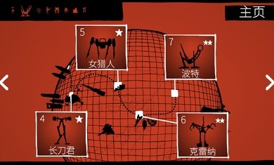 战巡大作战清爽版截图1