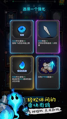 黑暗荒野福利版截图1