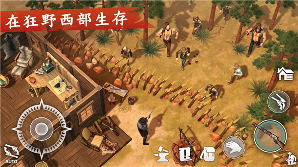 西部土地生存破解版截图1
