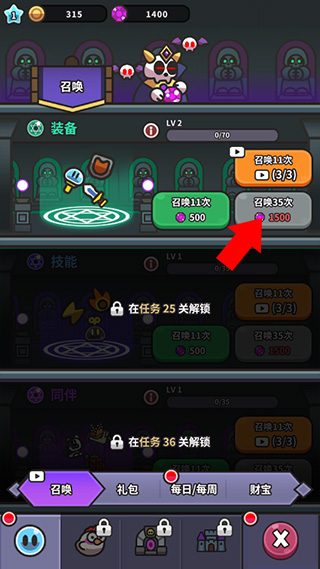 史莱姆大冒险破解版截图1
