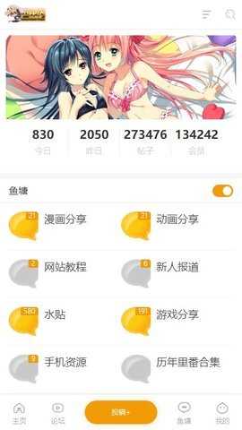 巴比伦游戏天堂完整版截图1