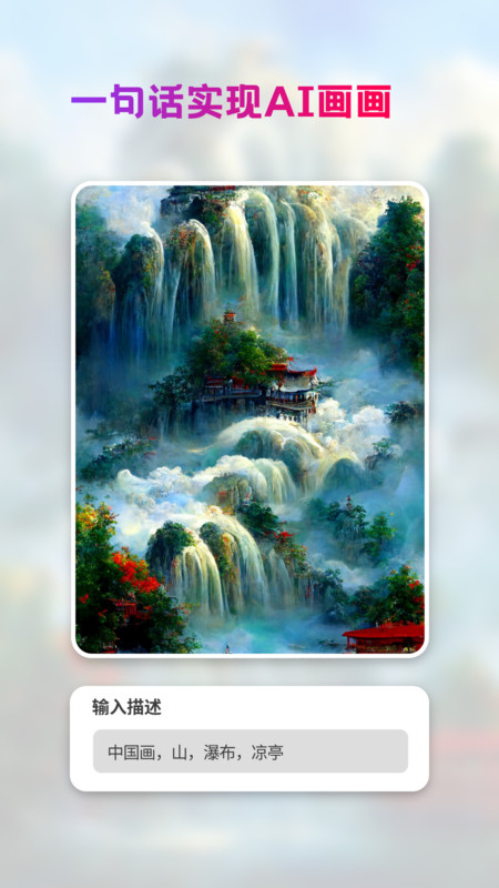 StyleArt绘画会员版截图1