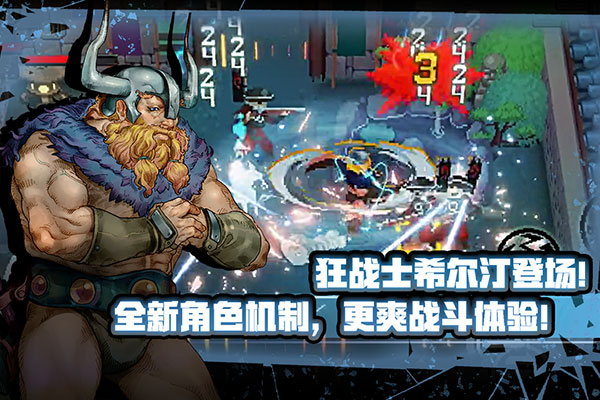 战魂铭人国际服版截图1
