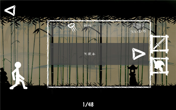 火柴人大格斗清爽版截图1