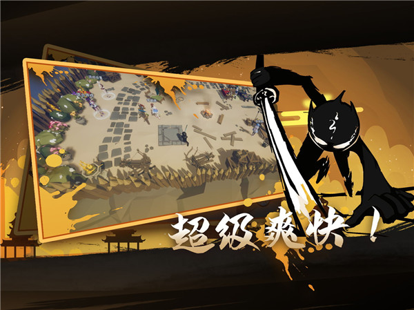 火柴人重生福利版截图1