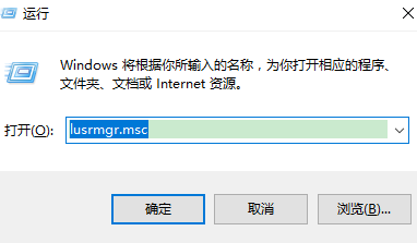 Win10如何获取管理员权限?