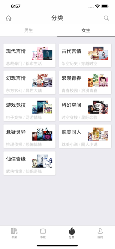 追更神器ios会员版截图1