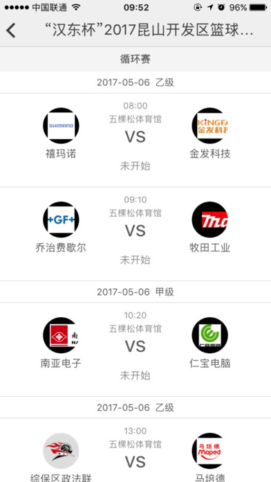 火星技术统计ios免费版截图1