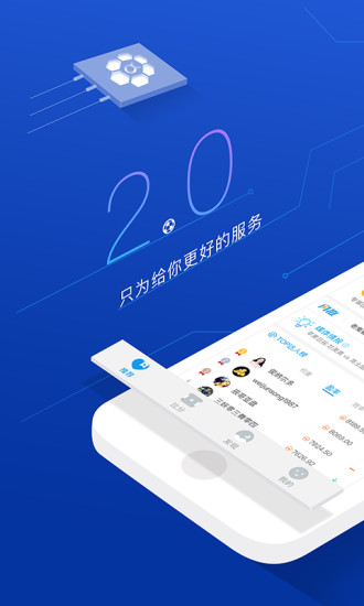 阿尔法球ios会员版截图1