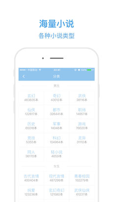 小说阅读ios去广告版截图1