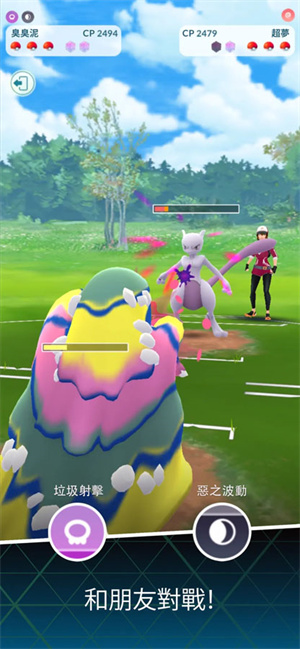 pokemongo 清爽版截图1