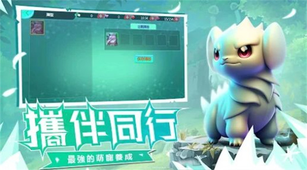 原始大陆神兽苏醒官方版截图1