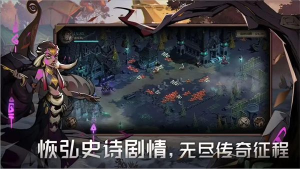 时间之钥完整版截图1