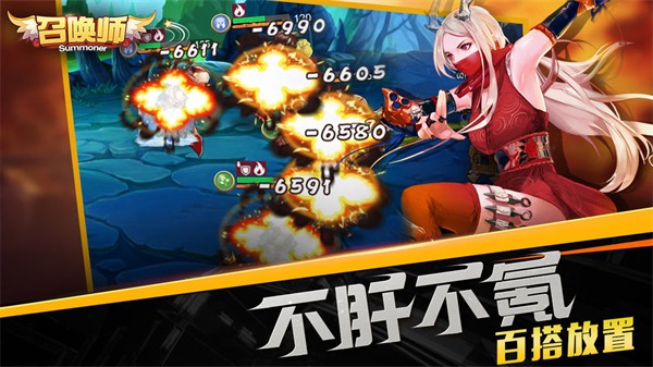 放置大乱斗精简版截图1