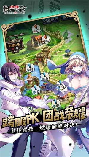 血族bloodline破解版截图1