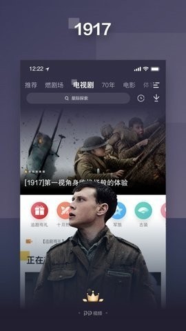 百淘影视免费版截图1