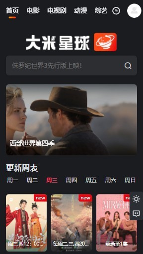 小v视频完整版截图1