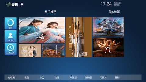 桃子视频免费观看片在线版截图1
