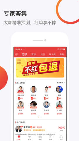 球长体育nba比赛高清版截图1