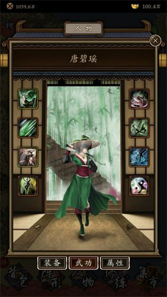 藏武福利版截图5