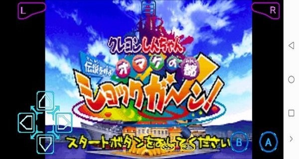 蜡笔小新2福利版截图1