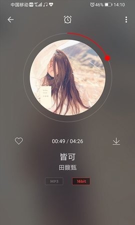 HiFi音乐免费版截图1