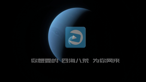龙门影视机顶盒子免费版截图1