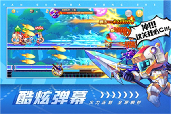 翻滚吧勇者清爽版截图3