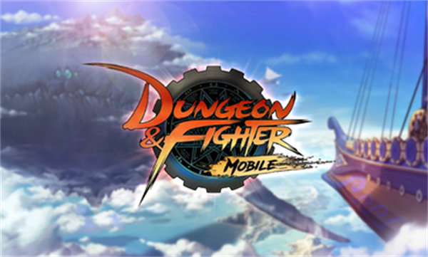 韩服dnf 国际服版截图1