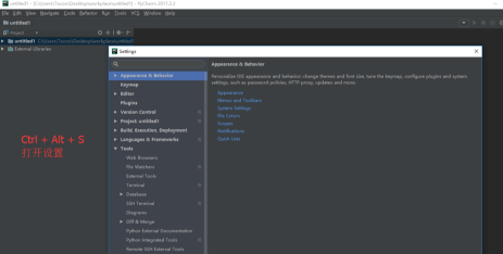 PyCharm如何设置PYUIC?PyCharm设置PYUIC的方法截图