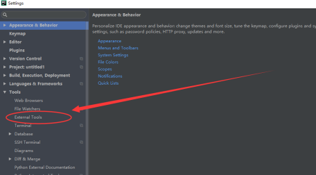 PyCharm如何设置PYUIC?PyCharm设置PYUIC的方法截图