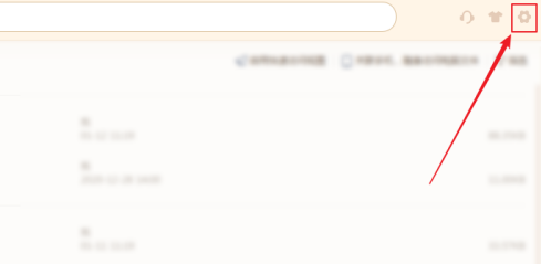 WPS Office官方版怎么设置页边距?WPS Office官方版设置页边距的方法截图