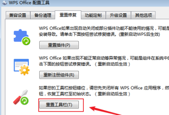 WPS Office官方版怎么设置页边距?WPS Office官方版设置页边距的方法截图