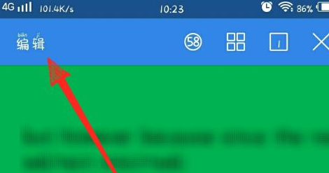 WPS Office官方版怎么输入文字?WPS Office官方版输入文字的方法截图