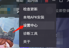 腾讯手游助手如何设置DPI?腾讯手游助手设置DPI的具体操作截图