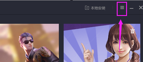 腾讯手游助手如何更改分辨率?腾讯手游助手更改分辨率的方法截图