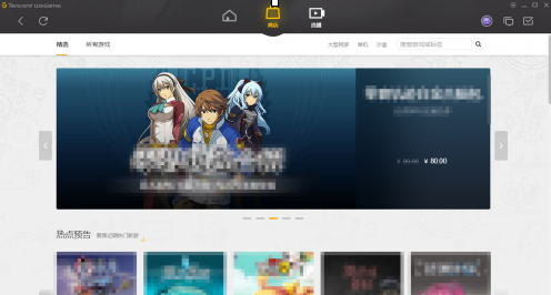 腾讯wegame怎么查看自己已经购买游戏?腾讯wegame查看自己已经购买游戏的方法截图