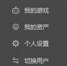 腾讯wegame怎么查看自己已经购买游戏?腾讯wegame查看自己已经购买游戏的方法截图