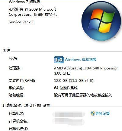 暴风激活工具怎样安装激活?暴风激活工具安装激活的方法截图