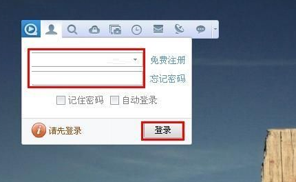 快播怎么进入雷达?快播进入雷达的方法截图