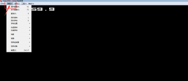 yuzu模拟器如何存档?yuzu模拟器存档的具体操作截图