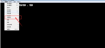 yuzu模拟器如何存档?yuzu模拟器存档的具体操作截图