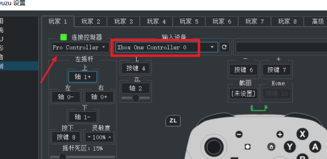 yuzu模拟器如何设置手柄按键?yuzu模拟器设置手柄按键的方法截图