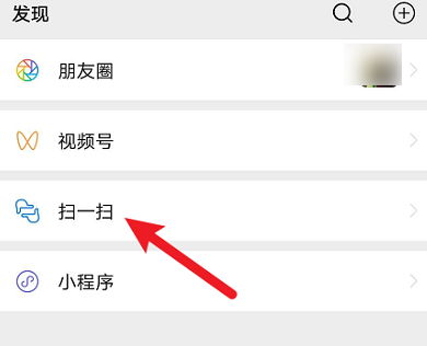 微信电脑版怎样使用文件传输?微信电脑版使用文件传输的方法截图