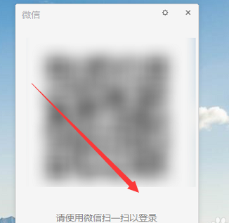 微信电脑版怎样使用文件传输?微信电脑版使用文件传输的方法截图