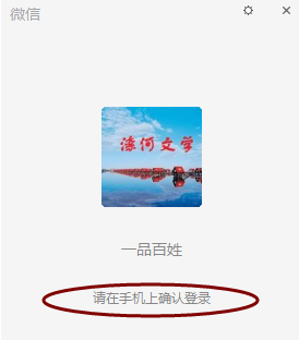 微信电脑版如何查看微信好友来源?微信电脑版查看微信好友来源的方法截图