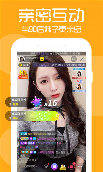嘿嘿视频福利版截图2