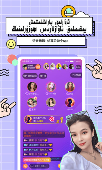 鸭脖视频在线播放版截图2