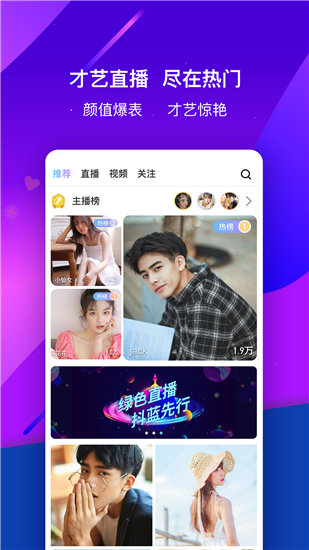 鸭脖视频在线播放版截图3